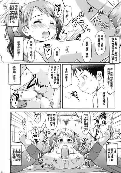 第28页图