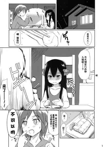 第4页图