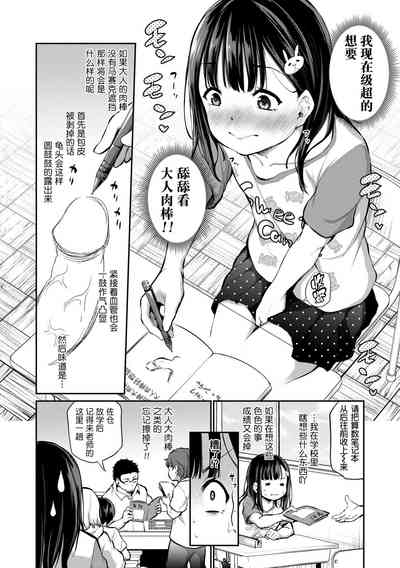第108頁圖