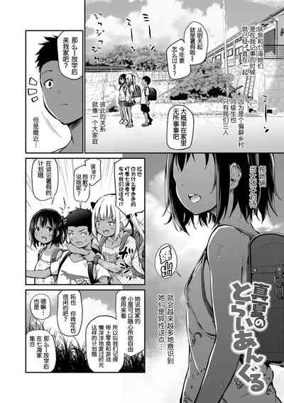 第52頁圖