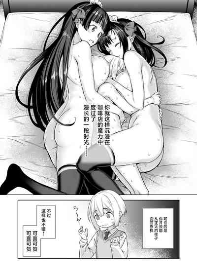 第20页图