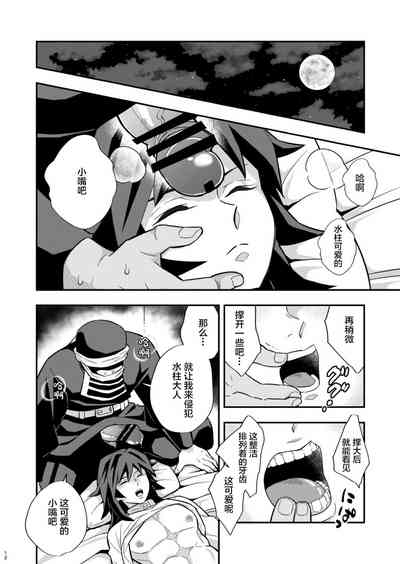 第12頁圖
