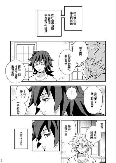 第28頁圖