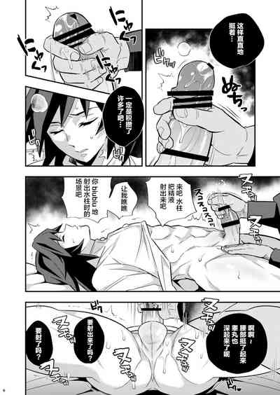 第8頁圖