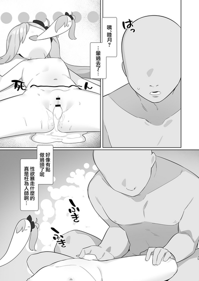 第24頁圖