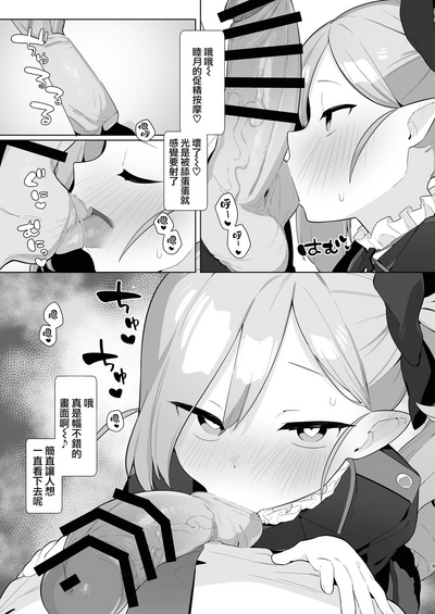 第8頁圖