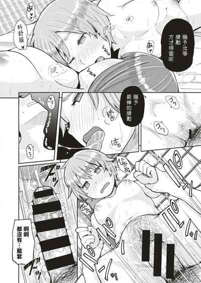 第16頁圖