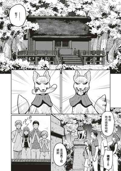 第4頁圖
