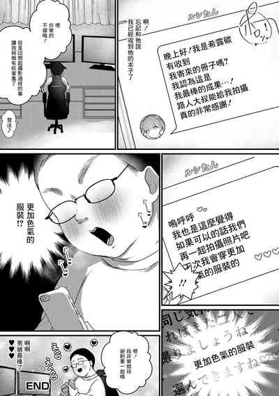 第16页图