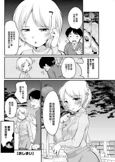 第20页图