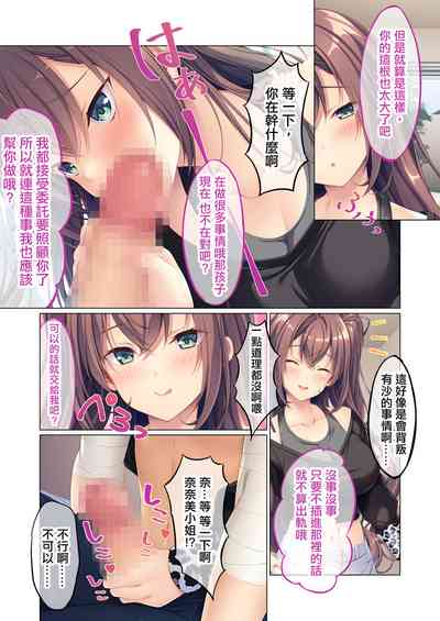 第4頁圖