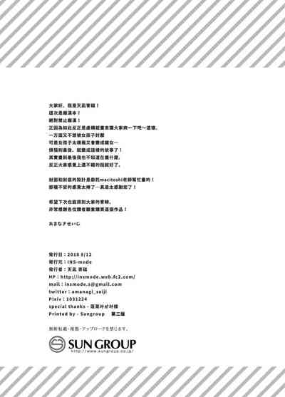 第32页图
