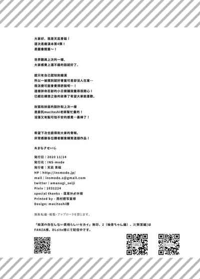 第96页图