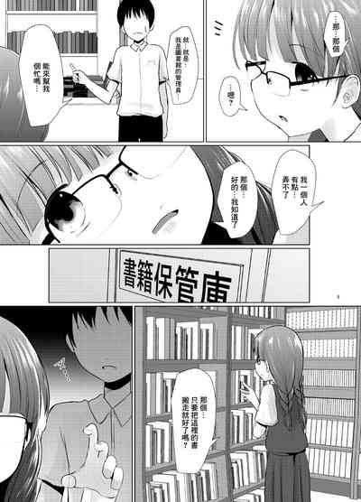 第4頁圖