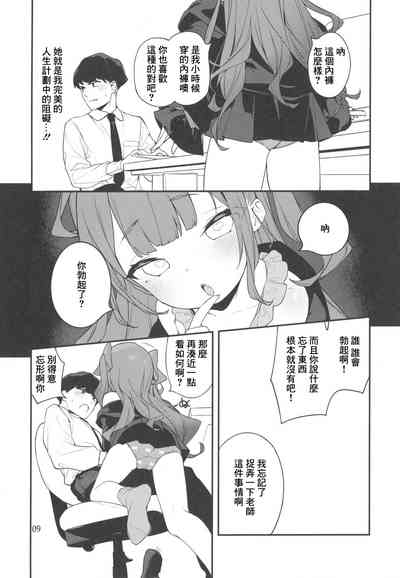 第8頁圖