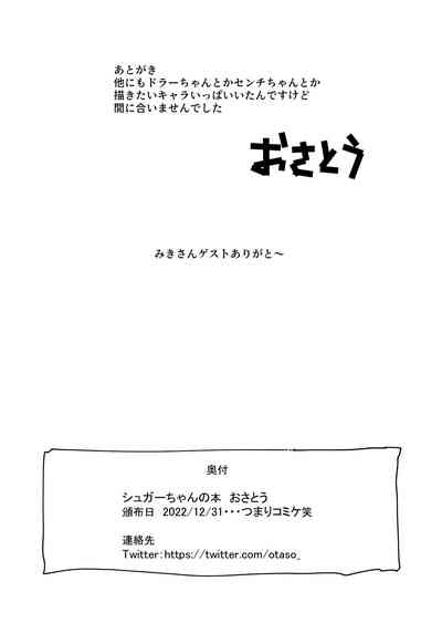 第12頁圖