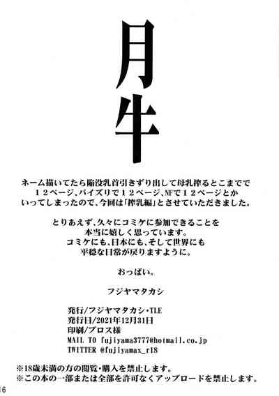 第16页图
