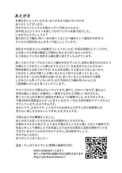 第16页图