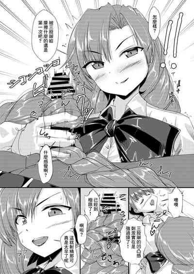 第8页图