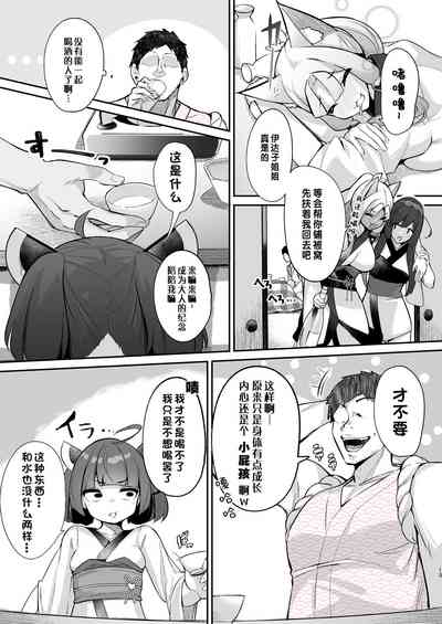 第12页图