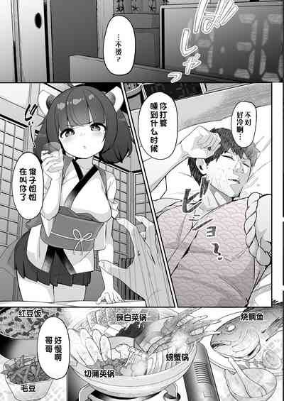 第8页图