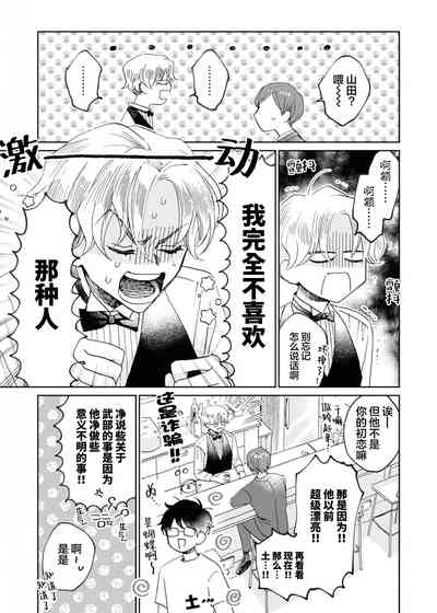 第116頁圖