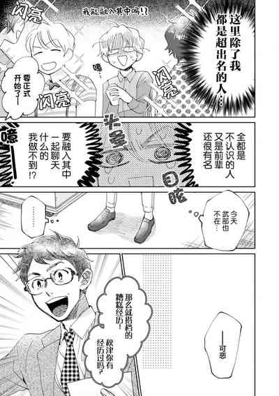 第120頁圖