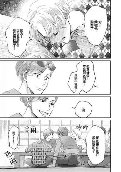 第128頁圖