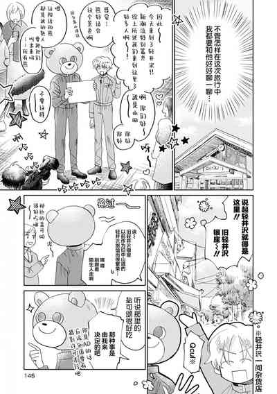 第156頁圖