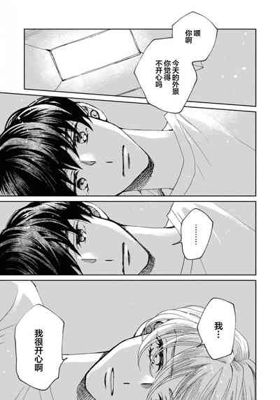 第164頁圖