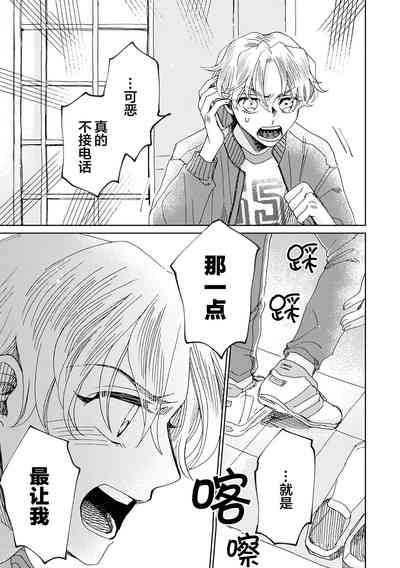 第204頁圖