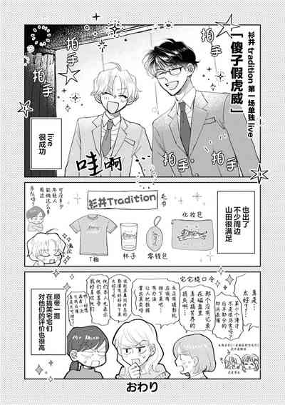 第244頁圖