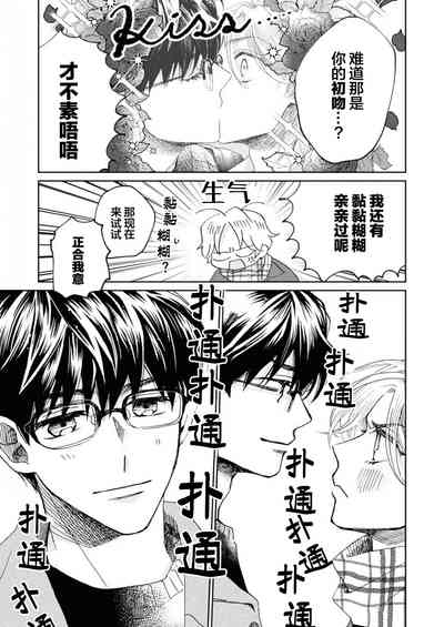 第256頁圖