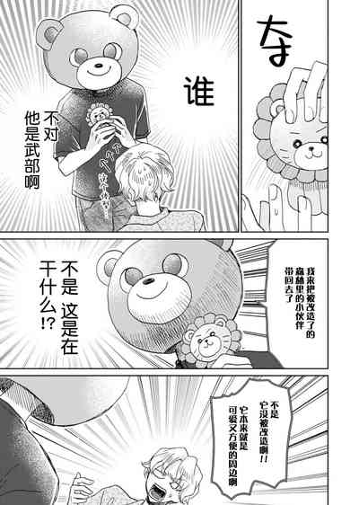 第32頁圖