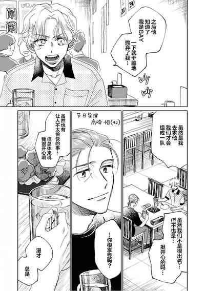 第60頁圖