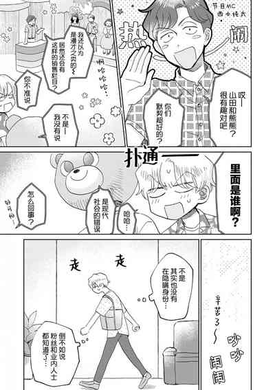 第64頁圖