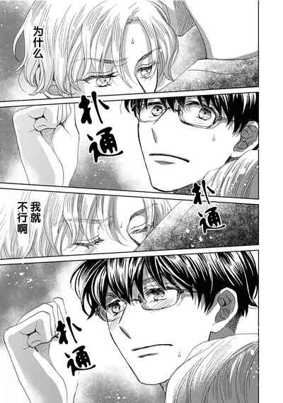 第72頁圖