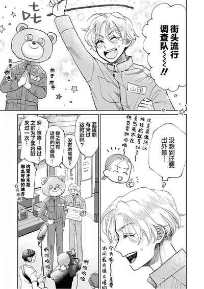 第84頁圖