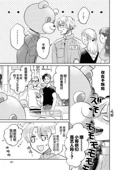 第88頁圖