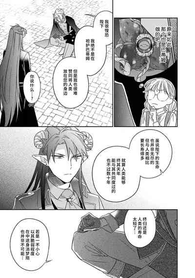 第144页图