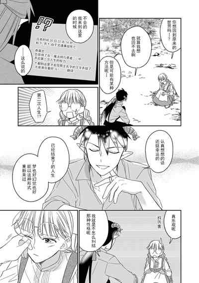 第64页图