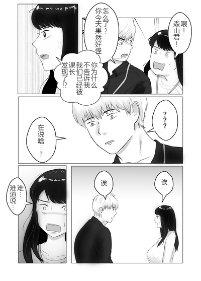 第20页图