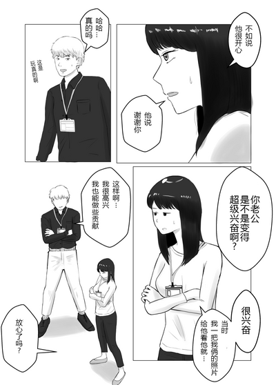 第8页图