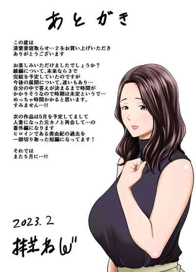 第88頁圖