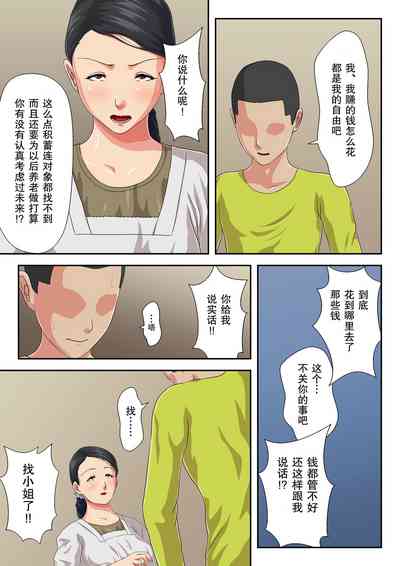 第4頁圖
