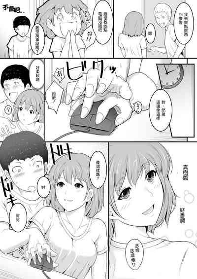 第4頁圖