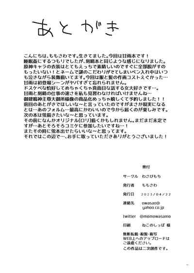 第20頁圖