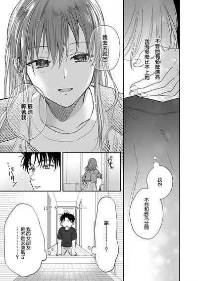 第212頁圖
