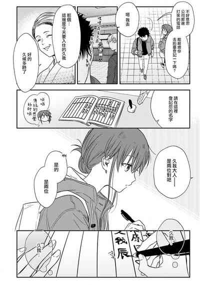 第304頁圖