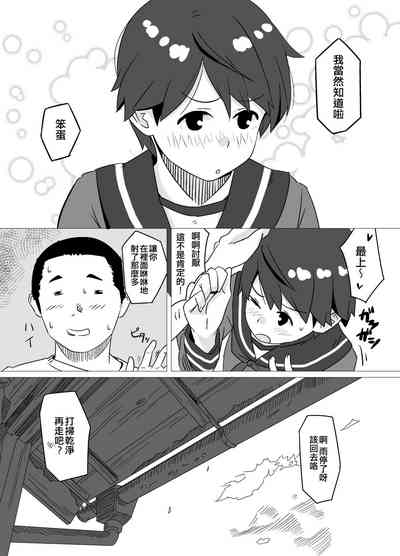 第20頁圖